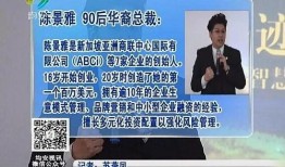 博士最新爆料新闻事件是什么,揭秘震惊业界新闻事件内幕
